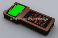 手持式超聲波流量計